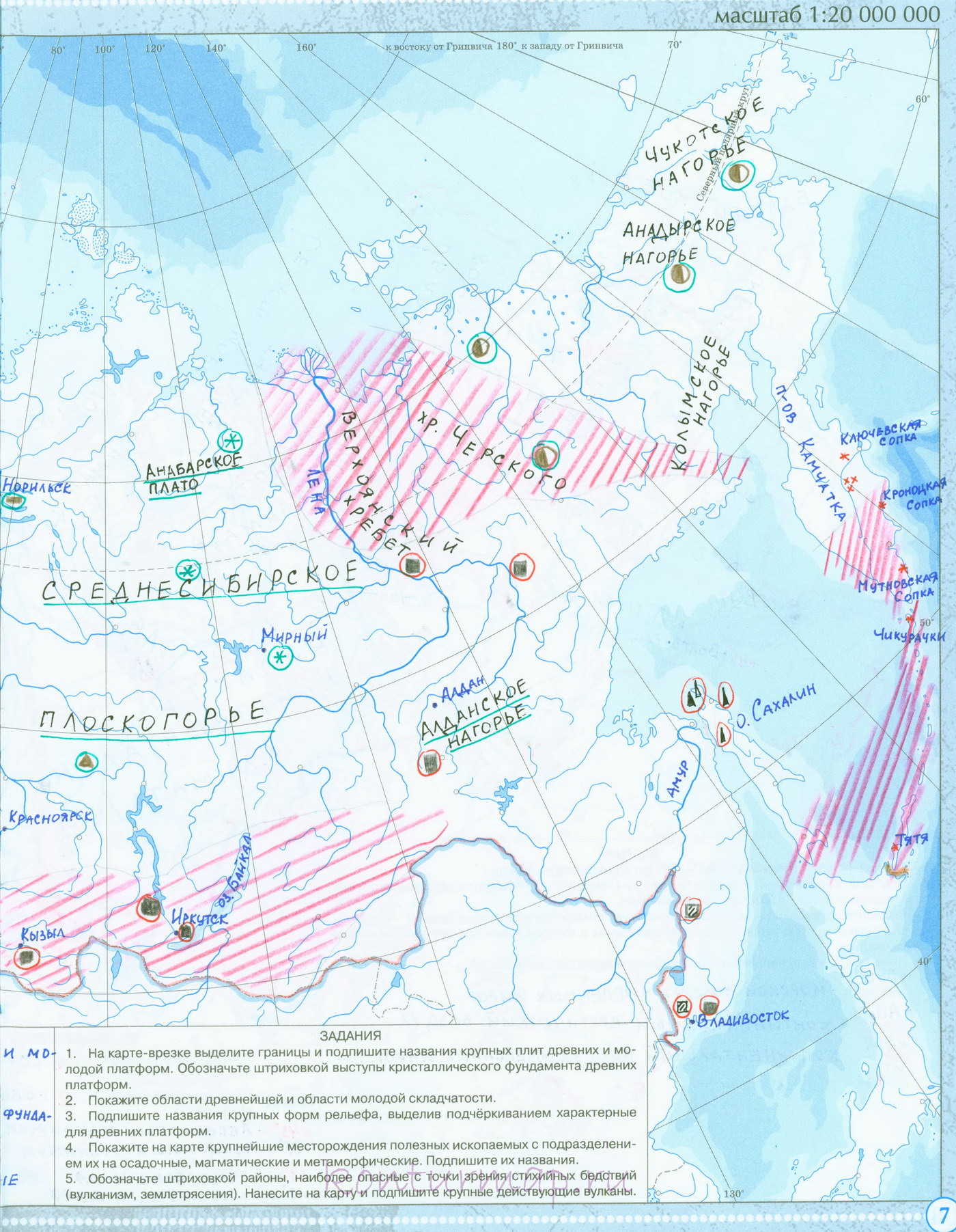 Рельеф россии 8 класс география контурная карта